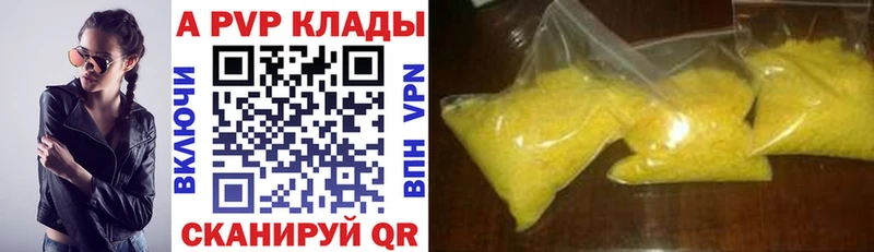 Где можно купить наркотики Макаров Гашиш Конопля АМФЕТАМИН МЕФ Cocaine Альфа ПВП