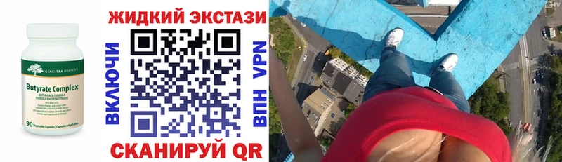 kraken онион  Макаров  Бутират бутик 