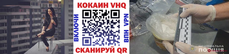 MEGA ссылки  Макаров  Кокаин 98%  наркота 