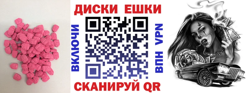 ЭКСТАЗИ 99%  Макаров 