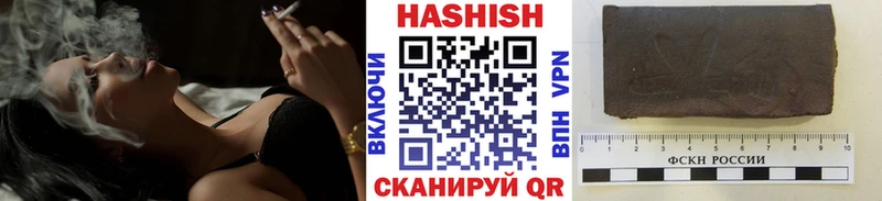 ГАШИШ Изолятор  Макаров 