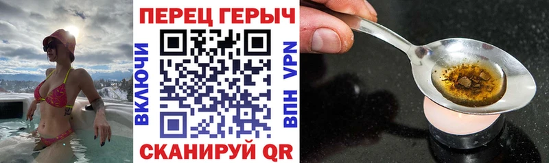 ГЕРОИН афганец  где найти наркотики  OMG   Макаров 
