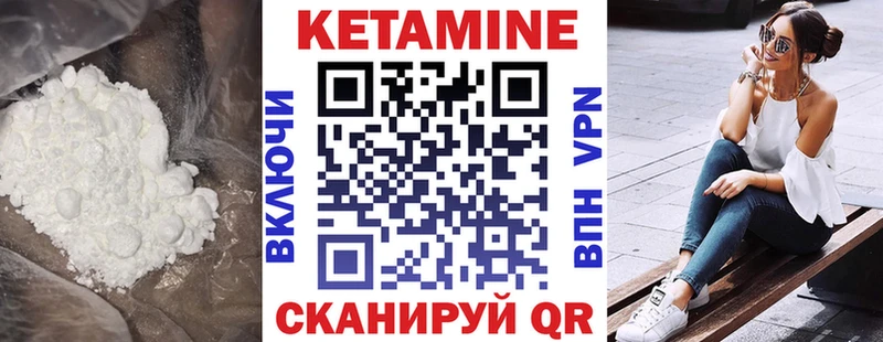 OMG сайт  цена наркотик  Макаров  КЕТАМИН ketamine 