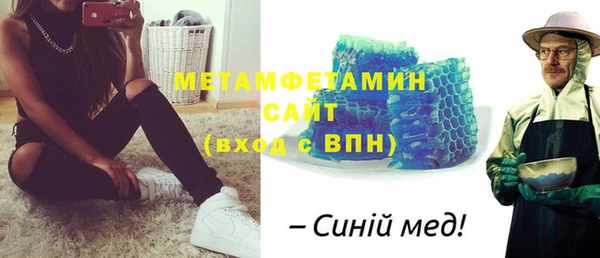 стаф Беломорск