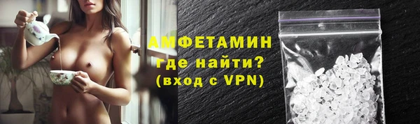 амфетамин Баксан