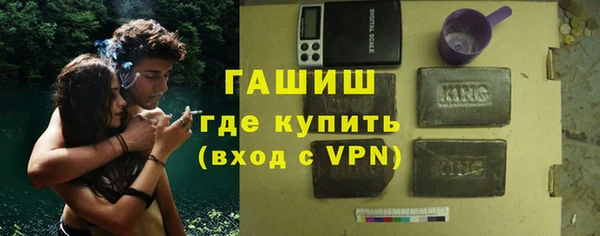 кокаин Белокуриха