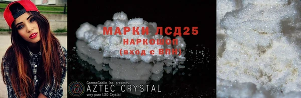 стаф Беломорск