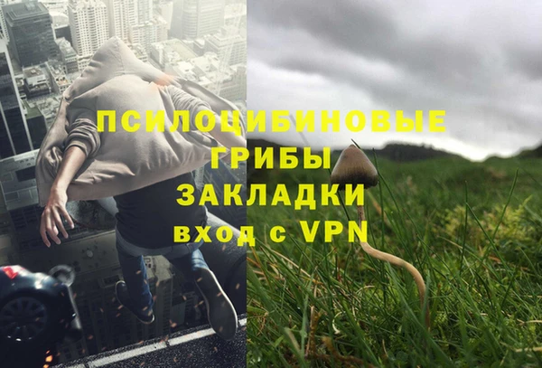 кокаин премиум Балабаново