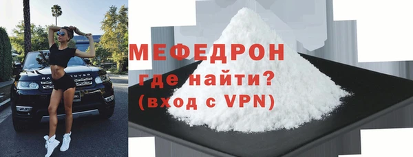 стаф Беломорск