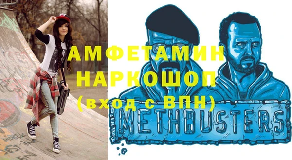 стаф Беломорск