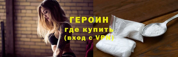 кокаин премиум Балабаново