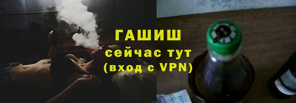 кокаин Белокуриха