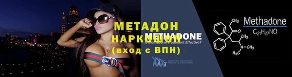 наркотики Белоозёрский