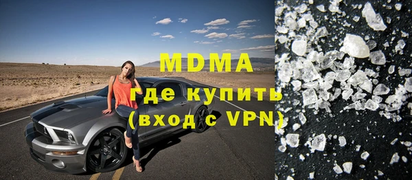 стаф Беломорск