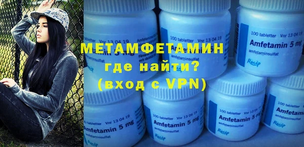 амфетамин Баксан