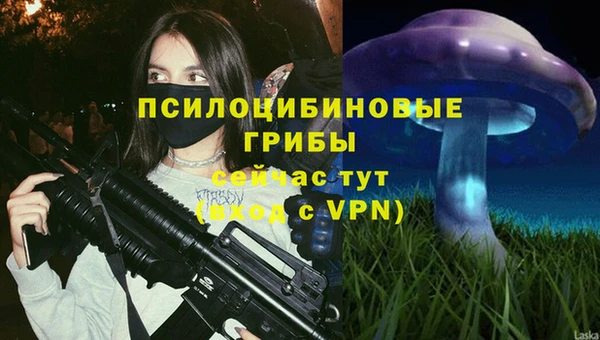 кокаин премиум Балабаново