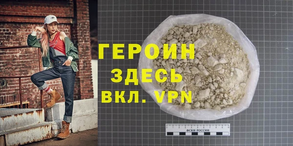 наркотики Белоозёрский