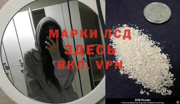 наркотики Белоозёрский