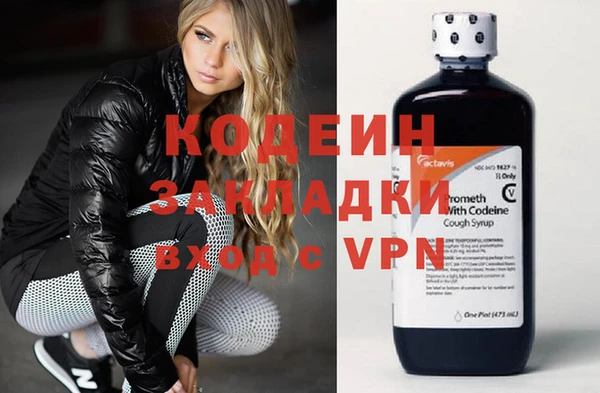 наркотики Белоозёрский