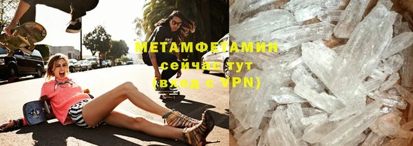 кокаин премиум Балабаново