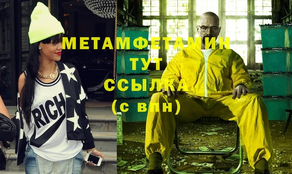 кокаин Белокуриха
