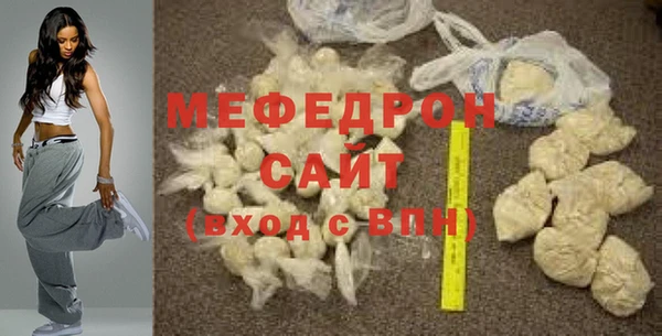 стаф Беломорск