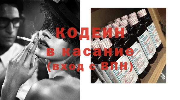 стаф Беломорск