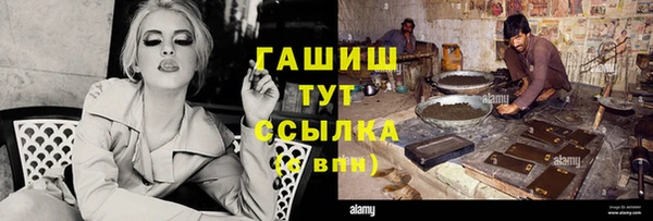 наркотики Белоозёрский