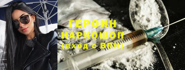 наркотики Белоозёрский