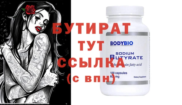 кокаин Белокуриха