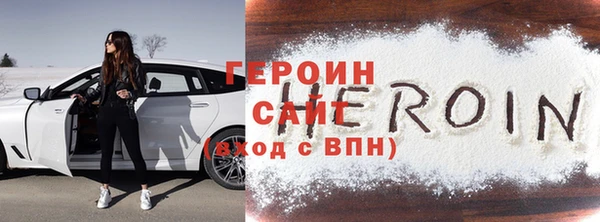 стаф Беломорск