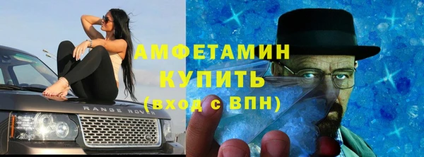стаф Беломорск