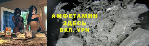 кокаин Белокуриха