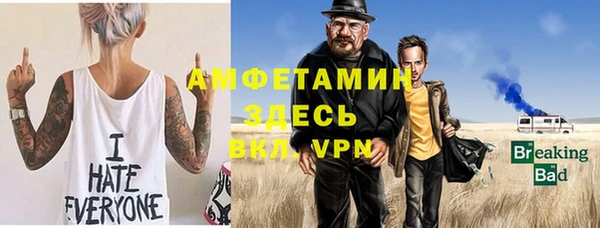 стаф Беломорск