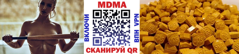 MDMA VHQ  mega ONION  Макаров 