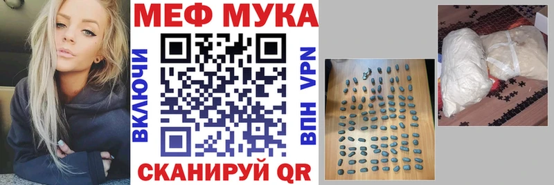 МЕФ 4 MMC  магазин  наркотиков  Макаров 